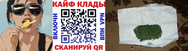 Хочу наркоту Александровск АМФЕТАМИН A-PVP Гашиш Метамфетамин Бошки Шишки Cocaine