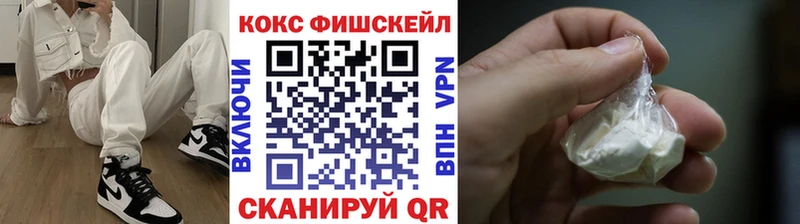 Кокаин 98%  Александровск 