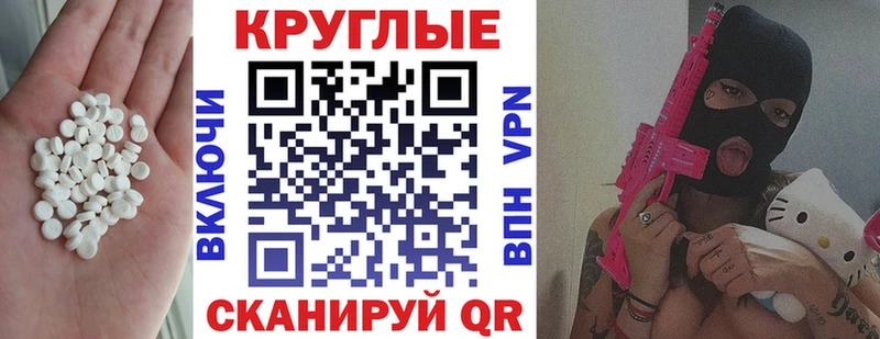 площадка Telegram Александровск Ecstasy VHQ mega tor