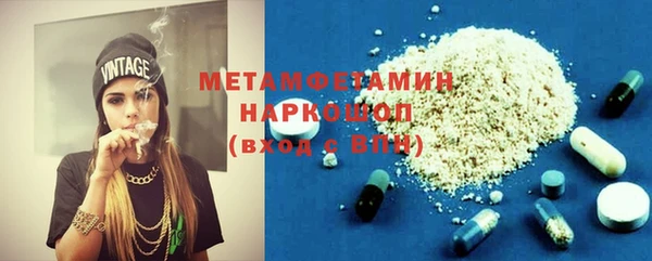 MDMA Premium VHQ Абдулино