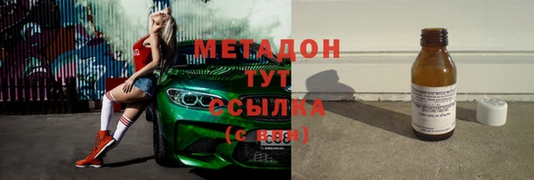 jwh Абаза