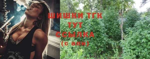 MDMA Premium VHQ Абдулино