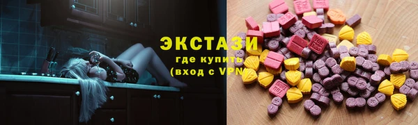 MDMA Абинск