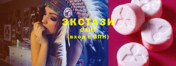MDMA Premium VHQ Абдулино