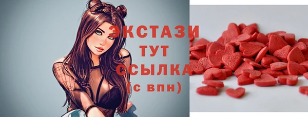 MDMA Абинск