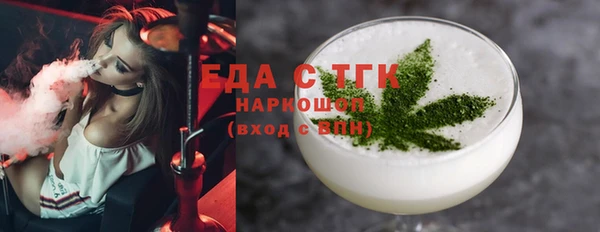 MDMA Абинск