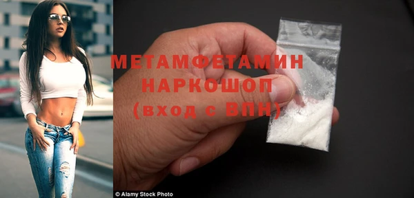 MDMA Premium VHQ Абдулино