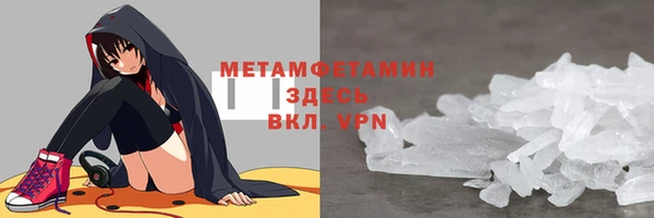 MDMA Premium VHQ Абдулино