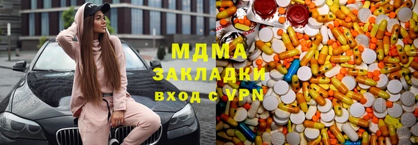 jwh Абаза