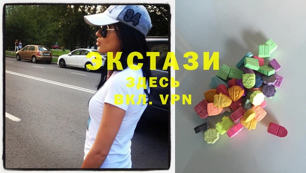 MDMA Premium VHQ Абдулино