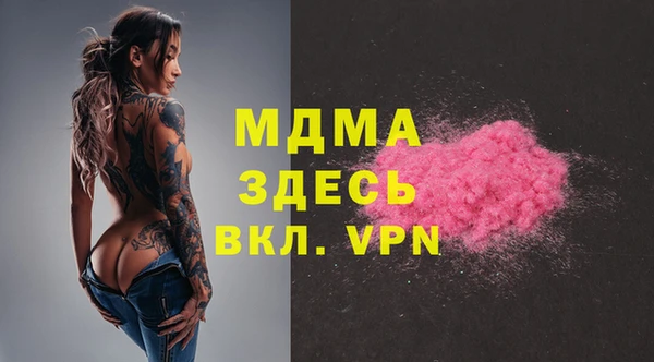 MDMA Premium VHQ Абдулино