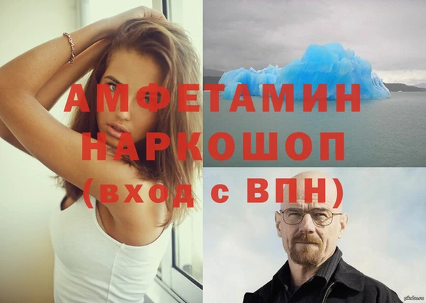 jwh Абаза