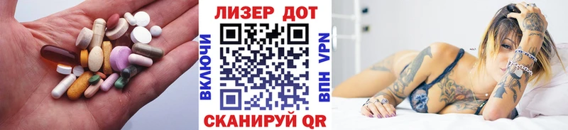 Лсд 25 экстази кислота  Александровск 