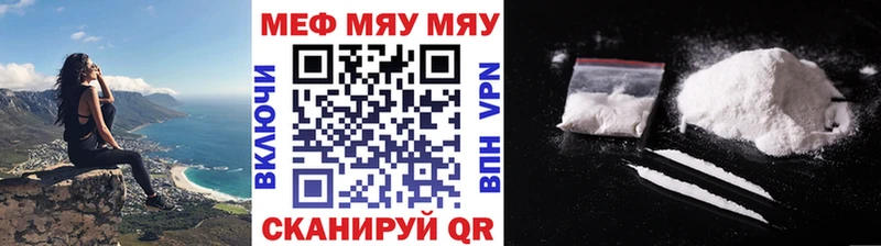 Меф мука  Александровск 