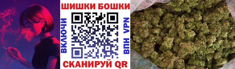 Шишки марихуана MAZAR  купить наркотики сайты  Александровск 